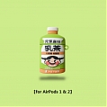 Cute Japanese Milk Tea | Silicone Case for Apple AirPods 1, 2, Pro 코스프레